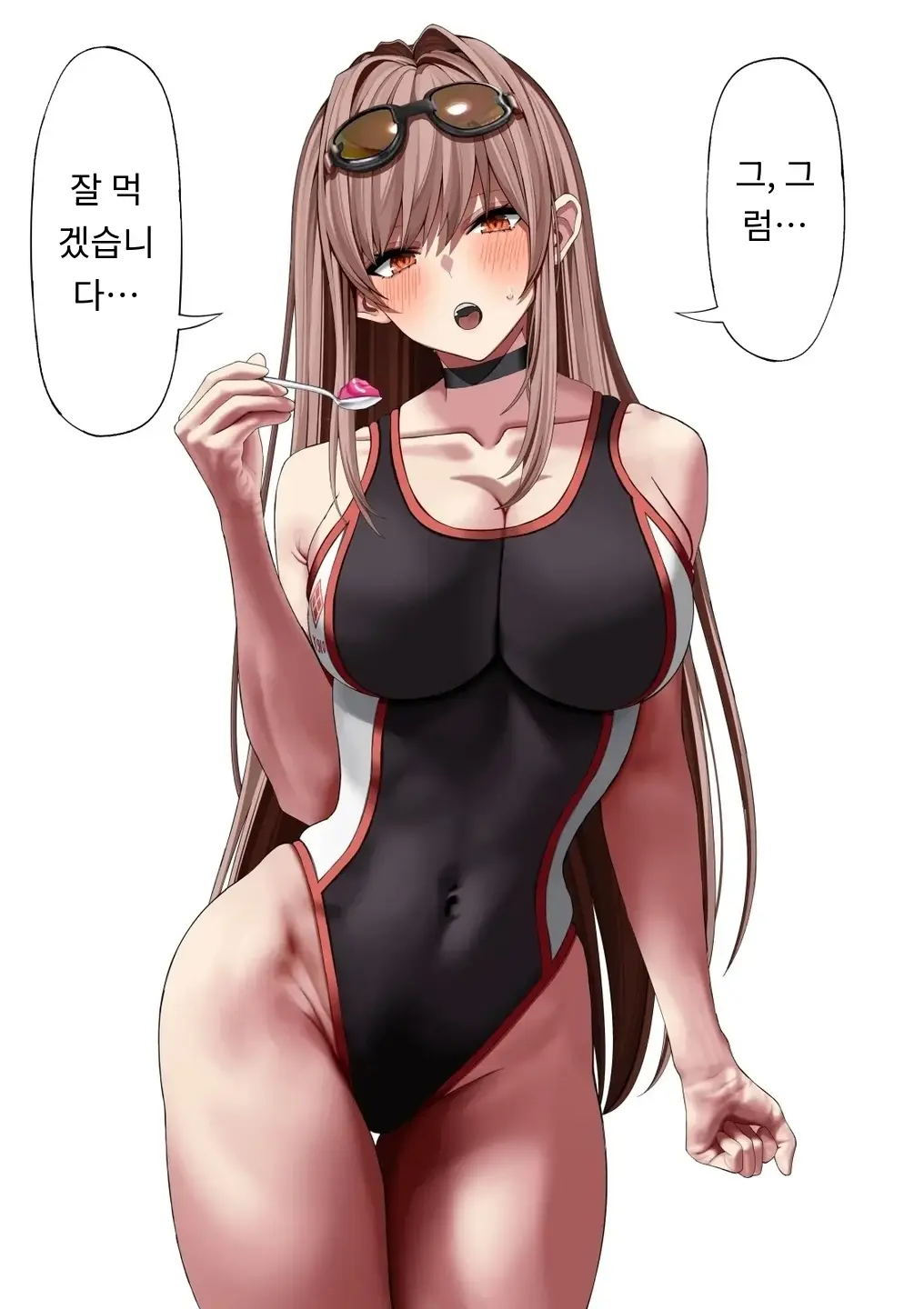 Rapi Jelly Haisetsu